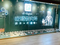 -G-Super 绿地优选(徐汇绿地缤纷城店)