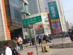 -熊猫一间店欧式奶茶铺
