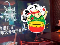 -纯K(打浦桥店)