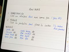 -广州法语联盟(瑞福大厦店)