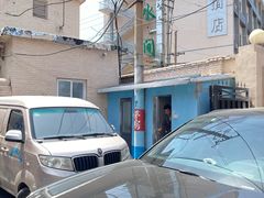 -刘小忙把子肉(北园大街总店)