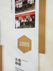 -五洲妇儿医院
