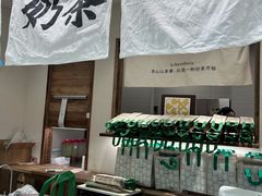 -李山山茶事(景枫店)