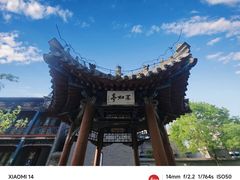 -莲池书院博物馆