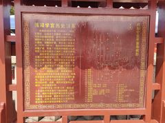 -揭阳学宫(榕城区)