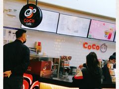 -CoCo都可(合生汇店)