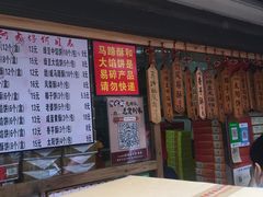 -阿吉仔(大元路店)