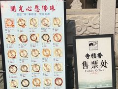 -香积寺