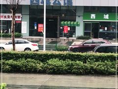 -凯德广场(西城店)