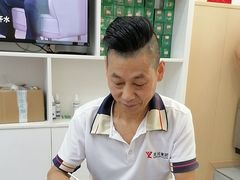 -郑远元专业修脚房(番禺路店)