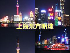 -东方明珠广播电视塔