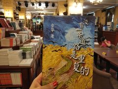 -果戈里书店