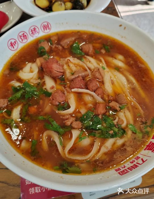 晋宝章大同刀削面(月坛店)大同传统猪肉面图片
