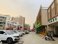 门面-三益轩(总店)