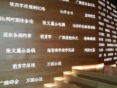 -张之洞与武汉博物馆