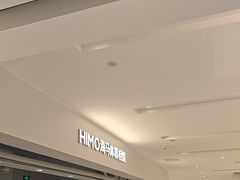 -海马体照相馆(北京apm店)