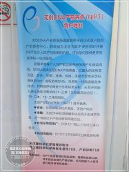 -北京市海淀区妇幼保健院(东南院区)