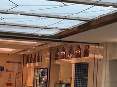-狮王府淮扬菜(新街口友谊店)
