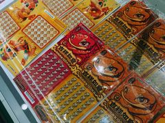 -中国福利彩票(CP静安店)