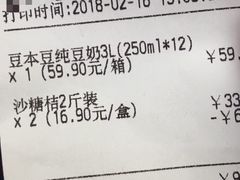 -盒马鲜生(杭州运河上街店)