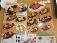 -萨莉亚意式餐厅(石鼓路店)