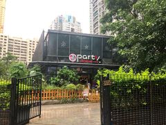 -聚缘·湘味音乐餐厅party(罗湖店)