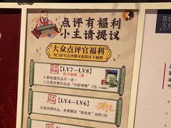 -茶理宜世(东方宝泰店)