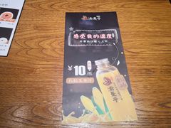 -渝是乎酸菜鱼(龙旗购物中心店)