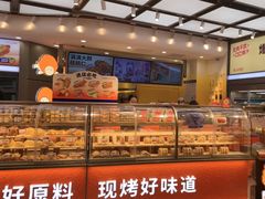 -BreadTalk面包新语·烘焙蛋糕(领展购物广场店)