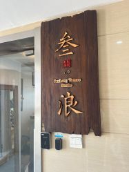 -極致刺青TATTOO STUDIO 私人订制