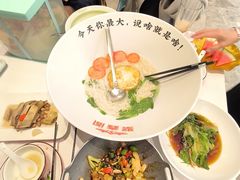 -聚鑫阁江浙菜·非遗传承技艺(闵行交大店)