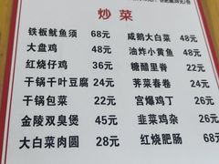 -黑皮酸菜鱼(三山街店)