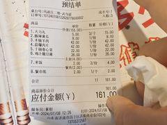 -风波庄(洪家楼店)