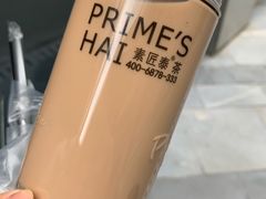 -素匠泰茶(三里屯SOHO工体奶茶店)