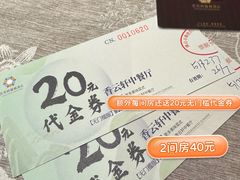 -佛山顺德香云纱园林酒店(清晖园店)