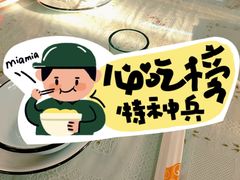 -鼎香润(德胜门内店)