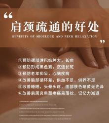 -悦瑢港湾科技美肤芳疗美容