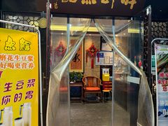 -胖师鱼馆非遗砂锅雅鱼(大北街店)