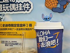 -7分甜(李沧万达店)