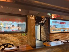 -管氏翅吧(甘家口店)