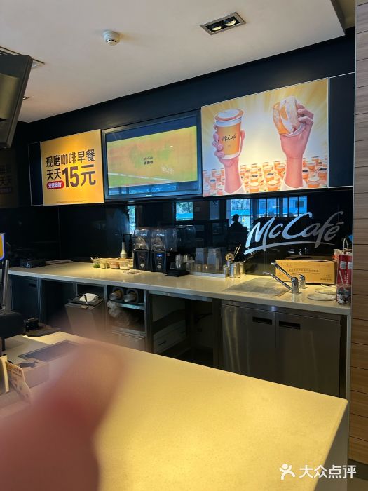 麦当劳(红旗路店)图片