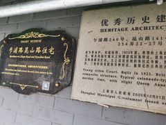 -梅记大块头爆鱼店(乍浦路店)