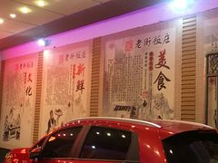 -老街饭庄·地道淮扬菜(扬子江北路总店)