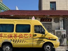 -胖三嬢·呱呱老火锅(北京总店)