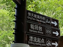 -北京乐谷