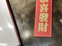 -肥汁米蘭香港米线(定西路店)