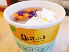 -许小美·鲜炖银耳甜品(鼓浪屿店)