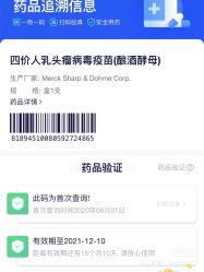 点击看大图 -上海艾儿贝佳妇产科医院