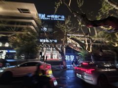 -MAO Livehouse(杭州店)