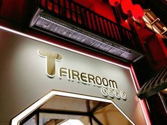 门面-TFIREROOM火社的茶(裕华万达店)